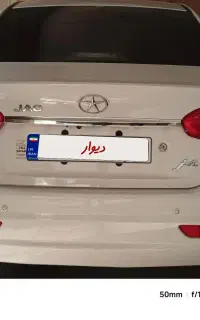 جک جی 4بی رنگ 1402
