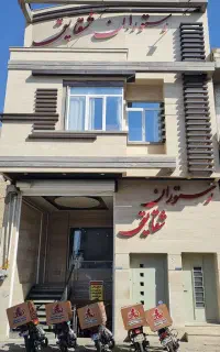 استخدام آشپز اقا