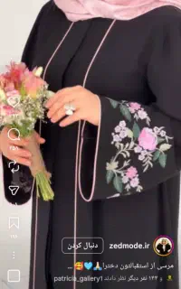 خیاط ماهر