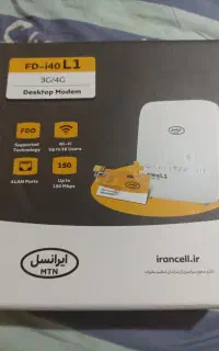 مودم سیم‌کارتی ایرانسل