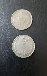فروش 2 عدد سکه دوره پهلوی 1442