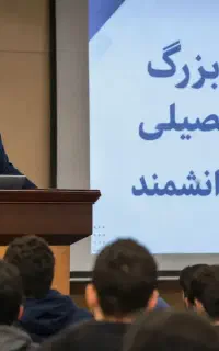 مشاوره تحصیلی دکترامین دانشمند