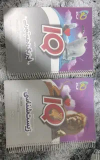 کتاب کمک درسی پایه دهم تجربی
