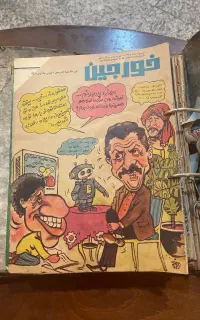 مجله