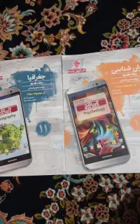 کتاب کمک درسی
