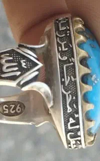 انگشترفیروزه نیشابوراصل