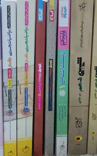 کتب کمک درسی رشته تجربی، چاپ ۴۰۴ و ۴۰۳، کاملا نو