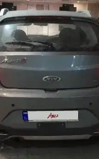 ام وی ام mvm 315 news