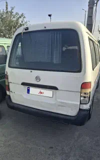 نارون شخصی