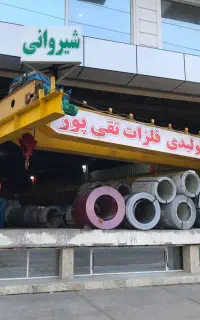تولیدات مصالح و ورقهای شیروانی
