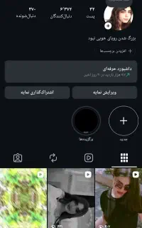 پیج فعال 6k