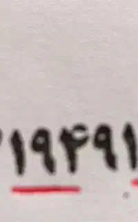 سیم کارت کد یک رند