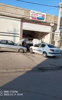 مکانیکی وجلوبندی صفرتاصد