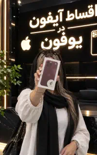 ایفون ۱۸ پرو و ۱۸پرومکس اقساطی