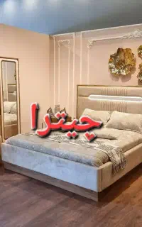 چیترا سرویس خواب.۲ تختخواب چیترا