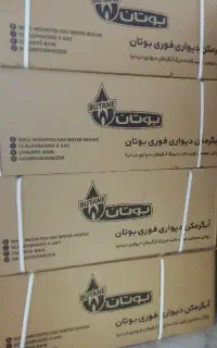 آبگرمکن دیواری بوتان مدلB3115توربو با3سال گارانتی