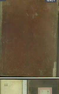 سرکتاب و دقیق از روی قران