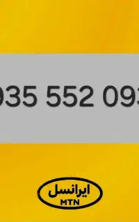 0935 552 0935