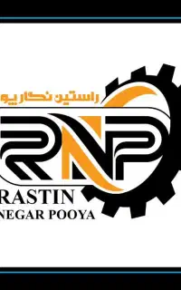 استخدام