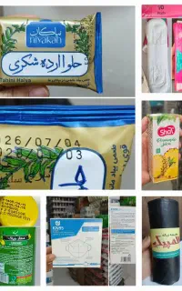 حلواشکری نیاکان کیسه زباله ابمیوه لیمونادماسک نوار