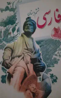 تدریس مقطع ابتدایی