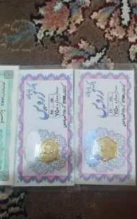 فروش سکه پارسیان یکجا