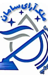 شرکت خدمات نظافتی ملک آرای سامان