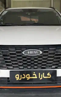 ام وی ام x33 کراس*نقد*و شرایط ویژه اقساط کاراخودرو
