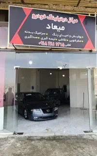 پولیش سرامیک افتاب سوختگی صفرشویی نقاشی دیزاین