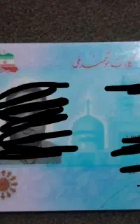 پیداشدن