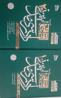 کتاب حقوقی