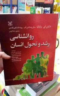 استخدام فروشنده بازاریابی کتابفروشی