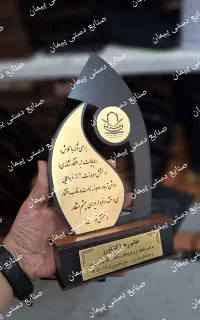 تندیس رومیزی ،چارت