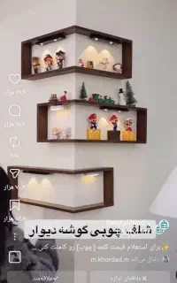 راهنمای کتابخوانی