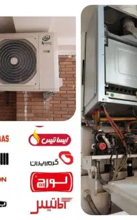 نصاب نصب وتعمیرات کولر گازی اسپیلت پکیج