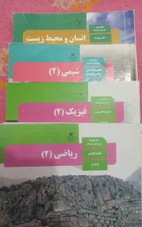 پیش خوانی کن با کتاب های پایه یازدهم