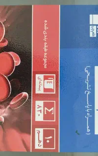 دوتا کتاب کاملا نو هستش حتی باز نشده