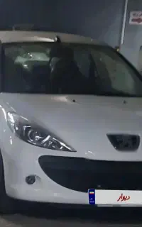 ۲۰۷ فلز هیدرولیک سفید