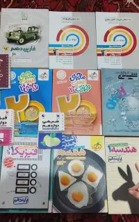 کتاب کمک درسی برای پایه های 10و12