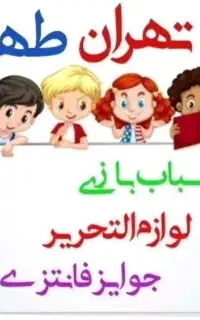 بوی ماه مهر تحریر با چک ۳ ماهه