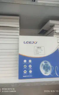 نورخطی /لاین نوری / عمده