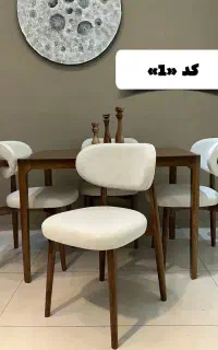 میز غذاخوری/۲تا۱۲ نفره/اقساط ۴ماهه