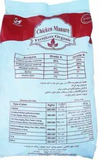 کود پلیت  به صرفه و اقتصادی(نصف قیمت بازار)