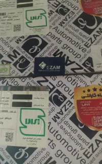 دینام 405 تیبا پراید عظام قیمت عمده با گارانتی