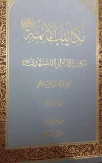 کتاب حوزوی