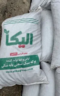 پوکه صنعتی لیکا مناسب شیب بندی  قیمت عمده