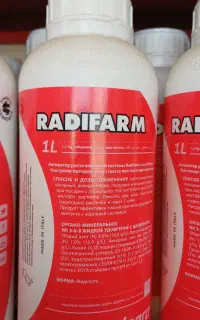 کود ریشه زای رادیفارم