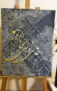 تابلو پتینه