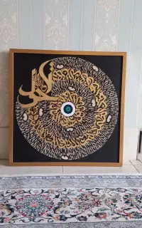 راهنمایی میخوام