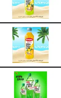 بازاریاب ویزیتور